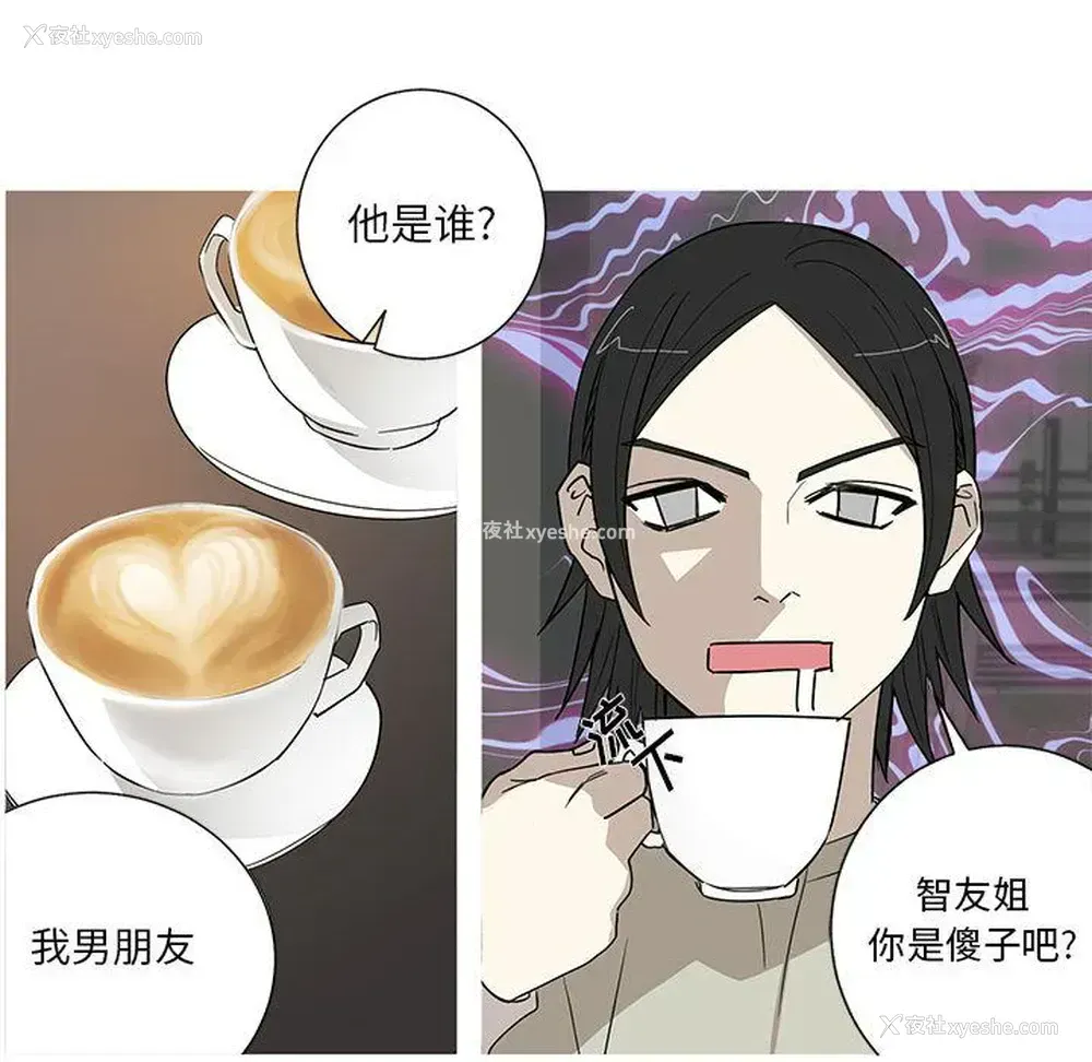 52P - 家有兔老公！