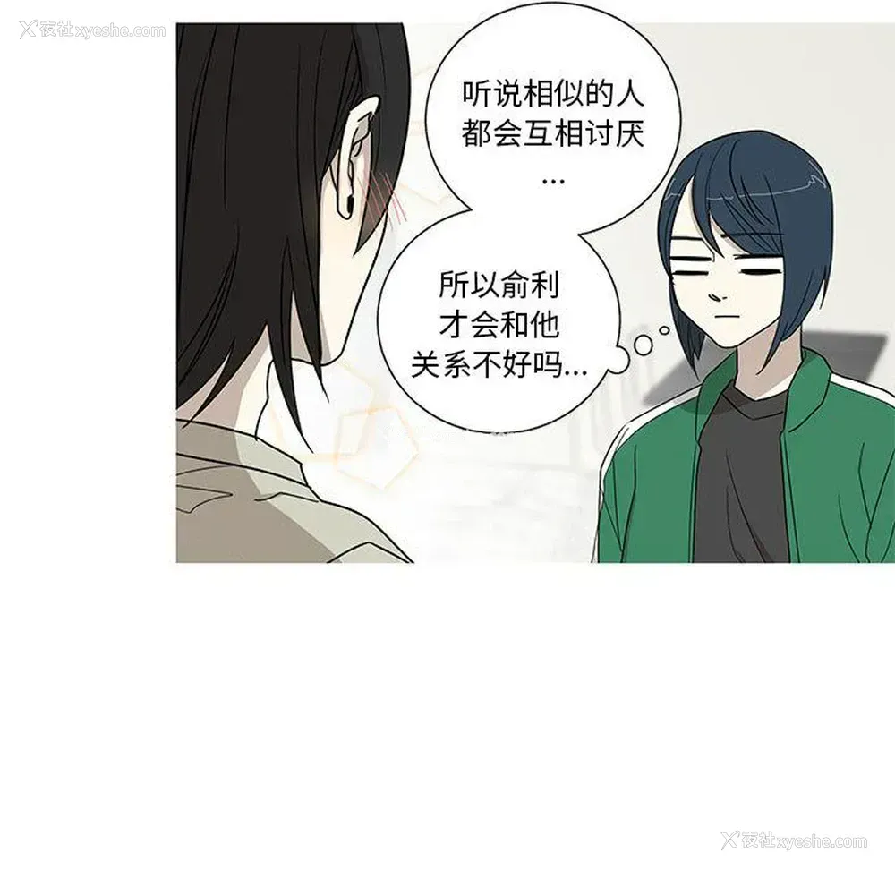 13P - 家有兔老公！