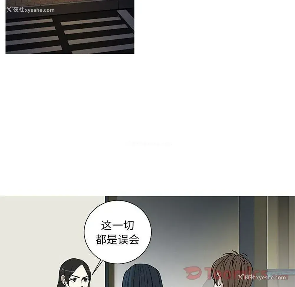 16P - 家有兔老公！