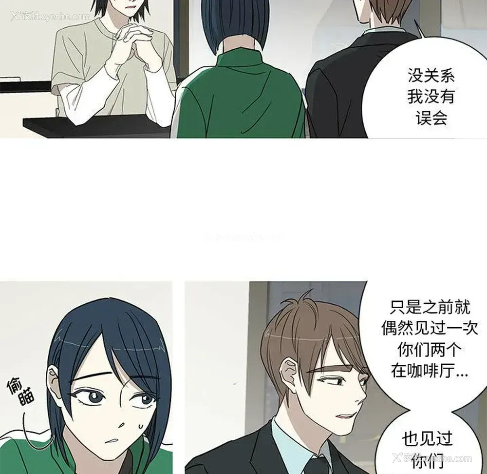 17P - 家有兔老公！