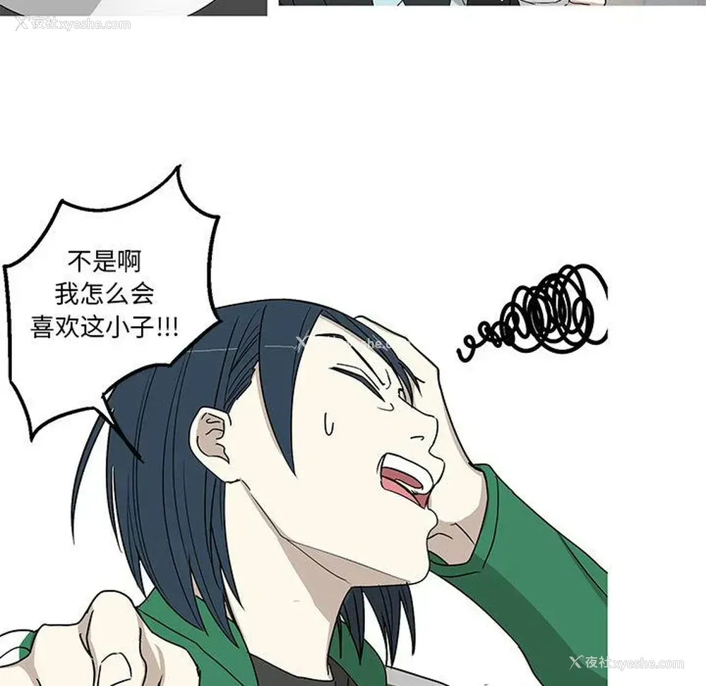 19P - 家有兔老公！