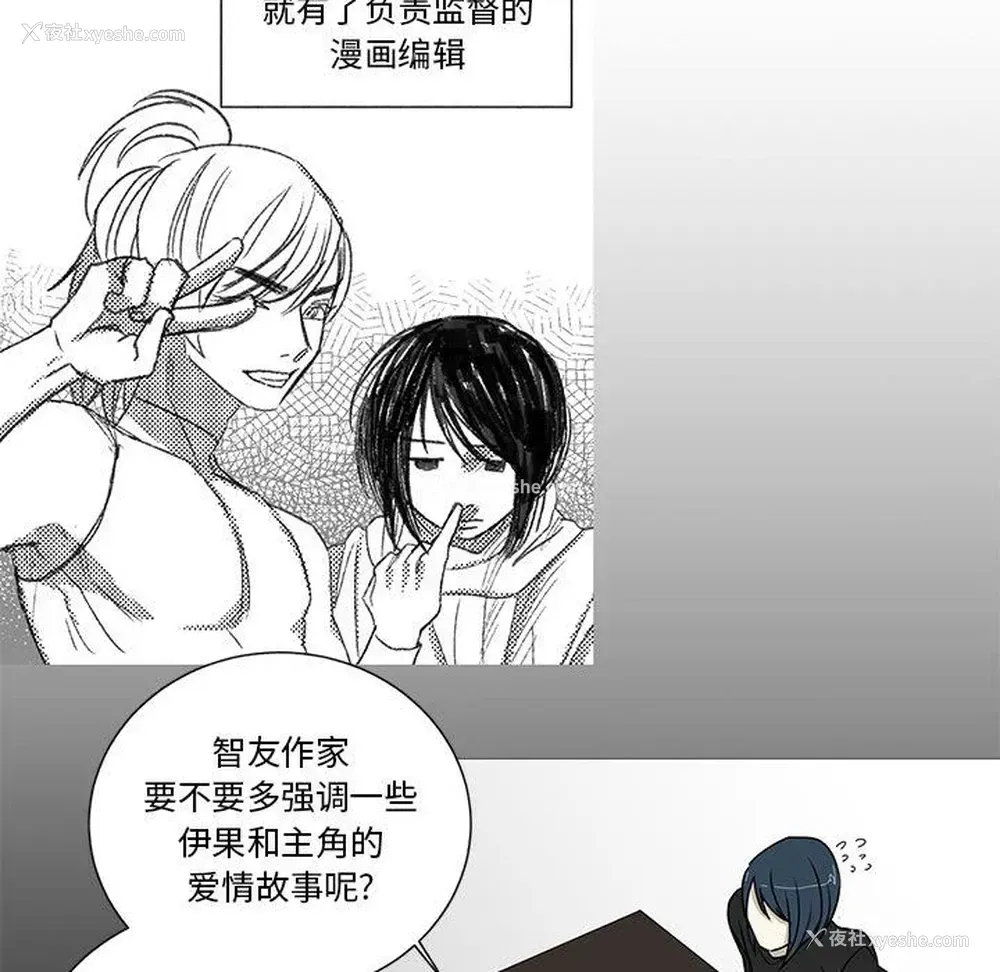 28P - 家有兔老公！