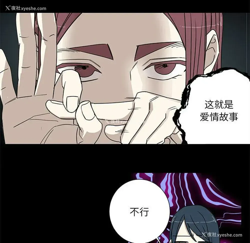 31P - 家有兔老公！