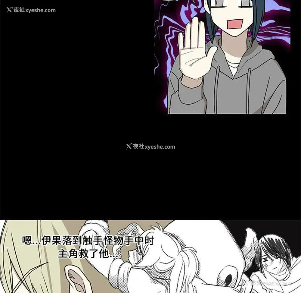 32P - 家有兔老公！