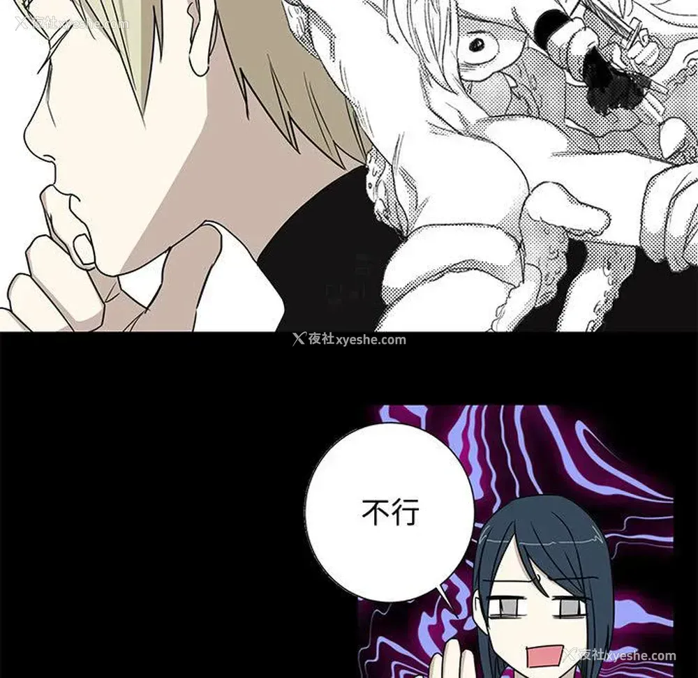 33P - 家有兔老公！