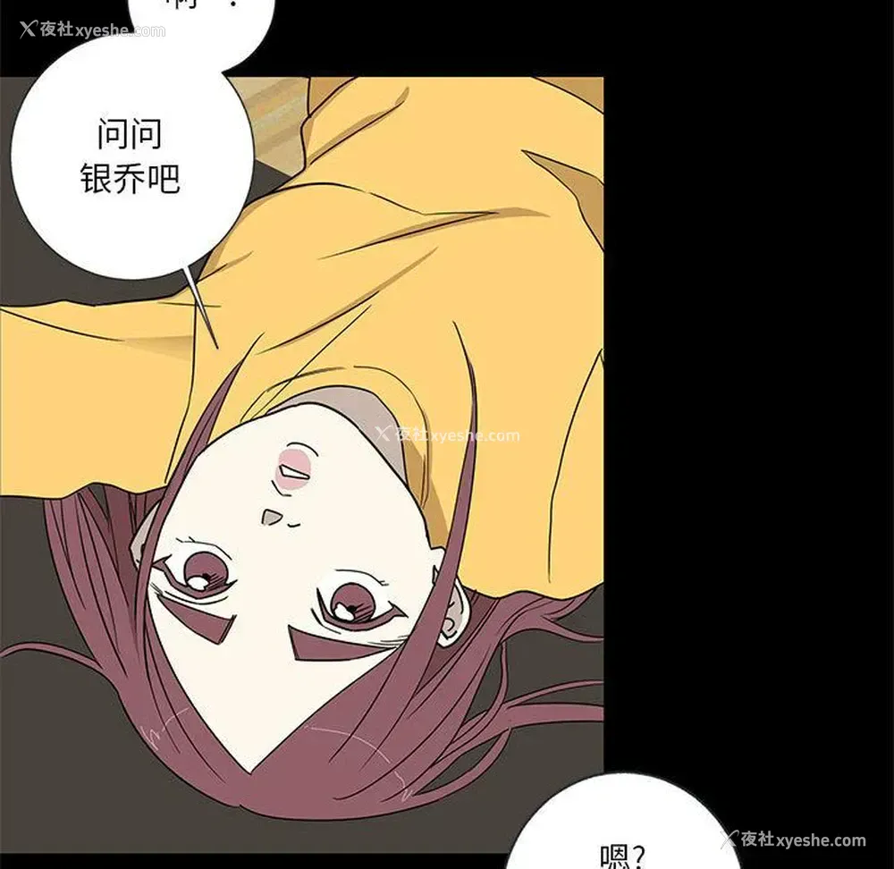 37P - 家有兔老公！