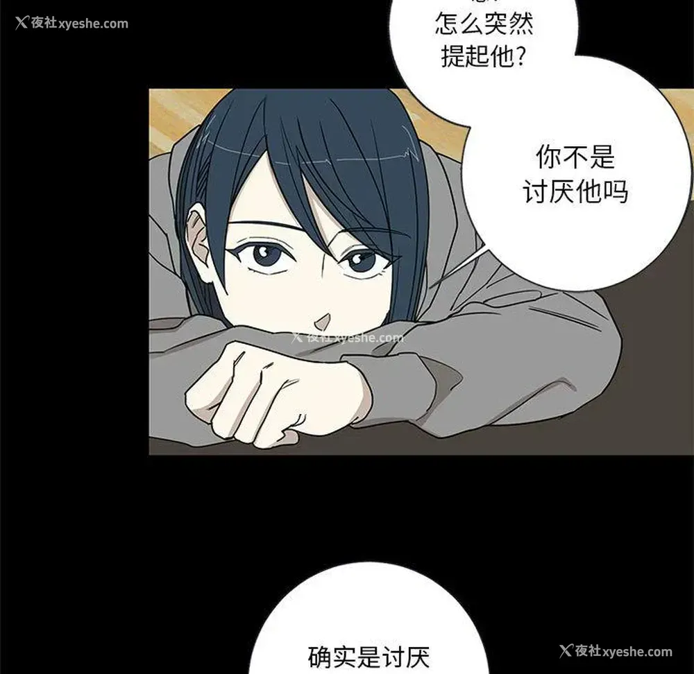 38P - 家有兔老公！