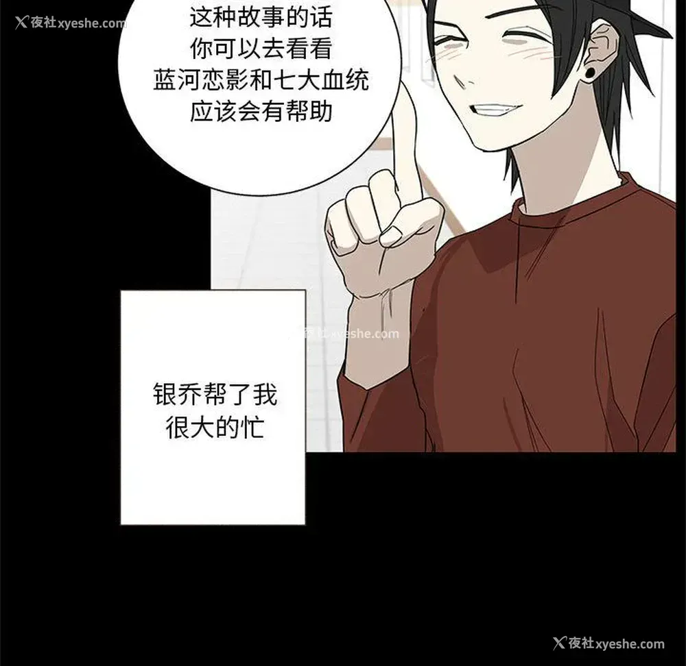 43P - 家有兔老公！