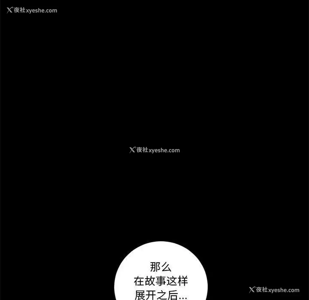 55P - 家有兔老公！