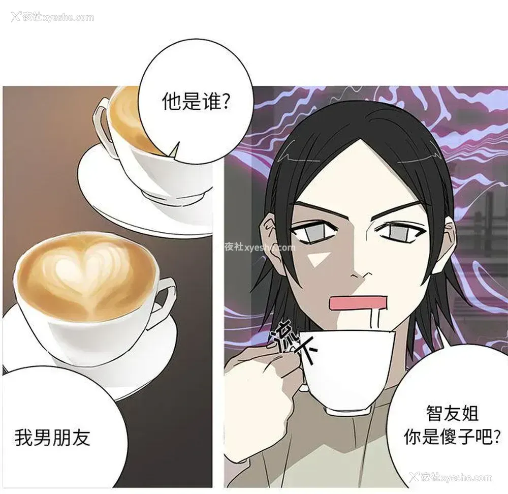 5P - 家有兔老公！