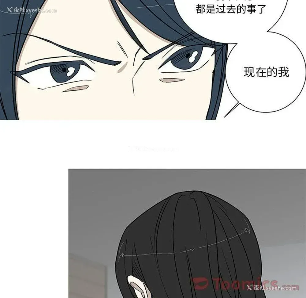 21P - 家有兔老公！