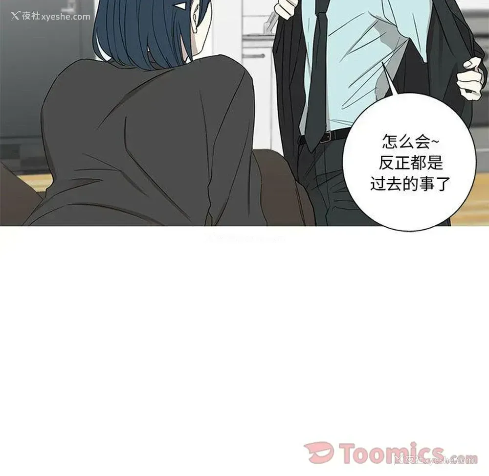29P - 家有兔老公！