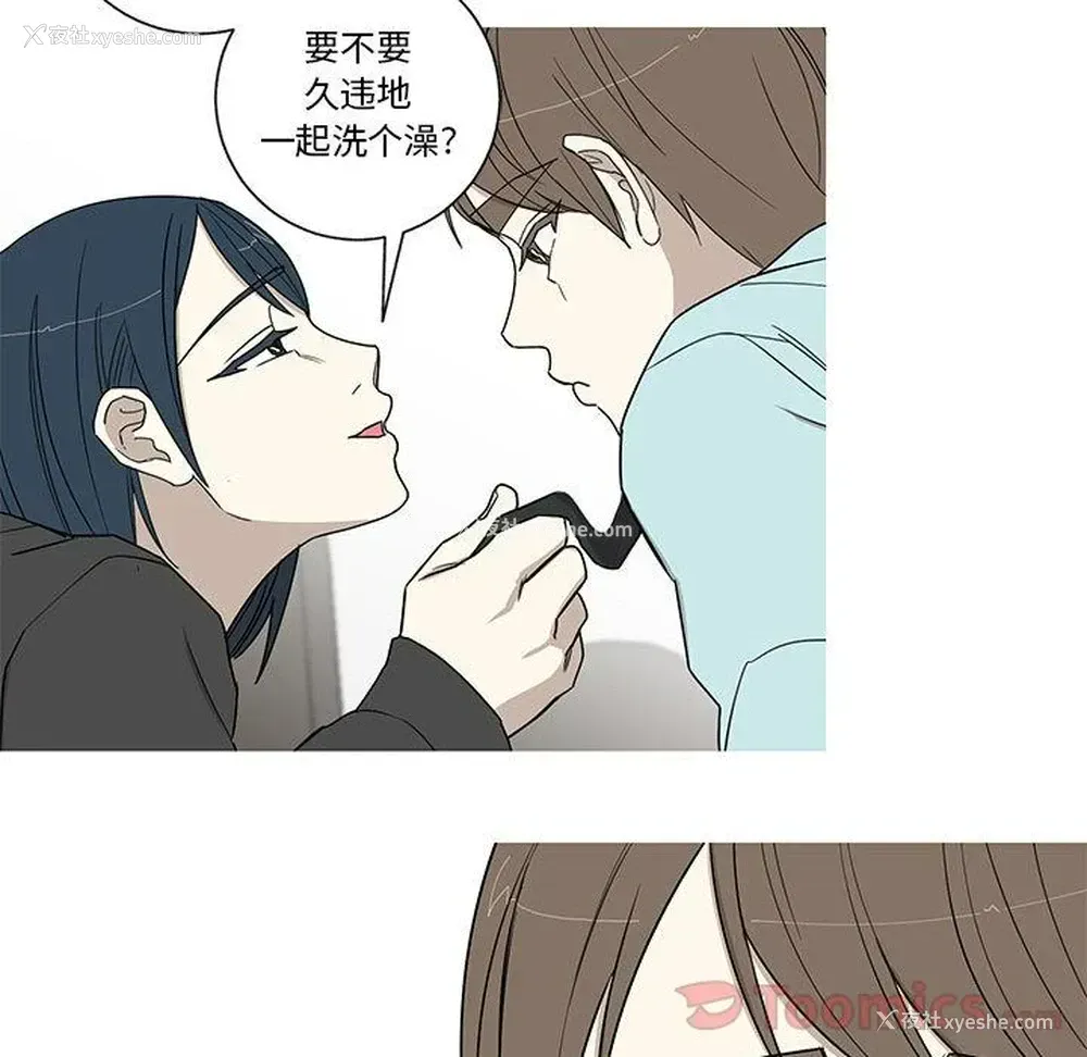 34P - 家有兔老公！