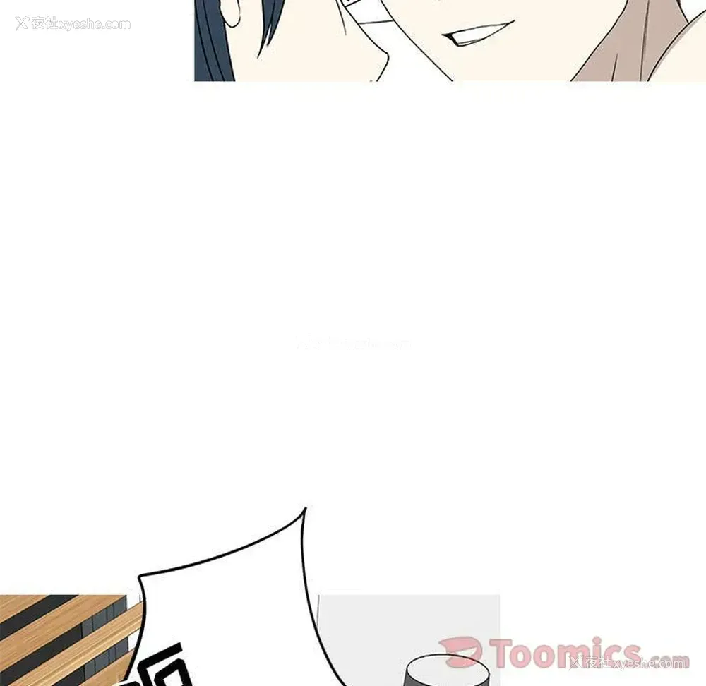 62P - 家有兔老公！