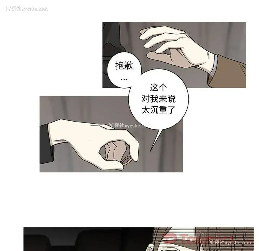 12P - 家有兔老公！