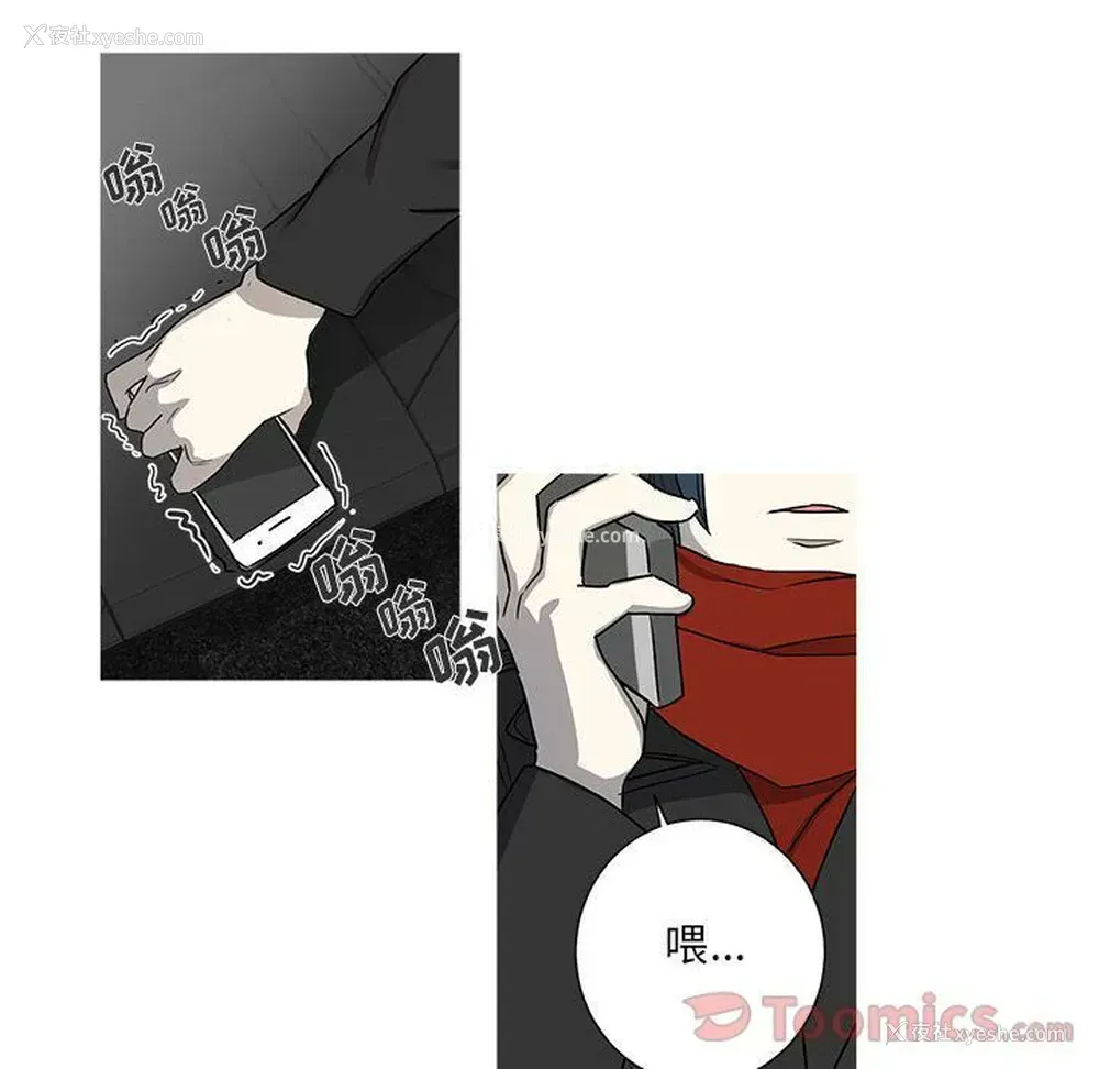 18P - 家有兔老公！