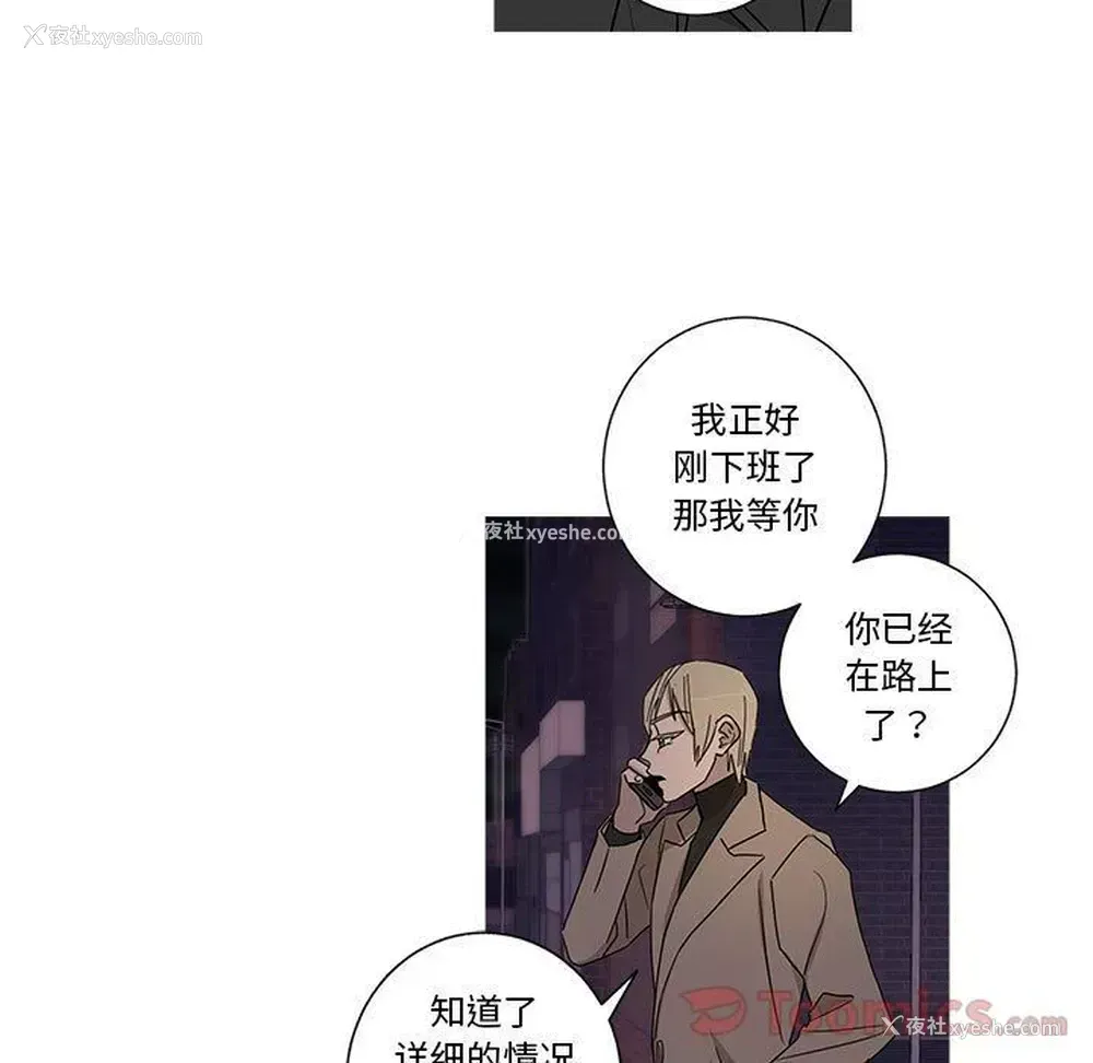 19P - 家有兔老公！
