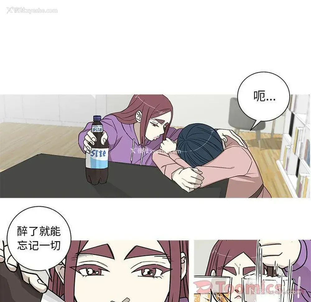 27P - 家有兔老公！
