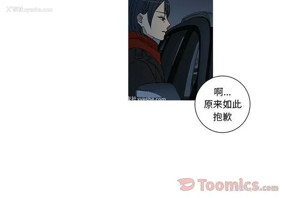 4P - 家有兔老公！