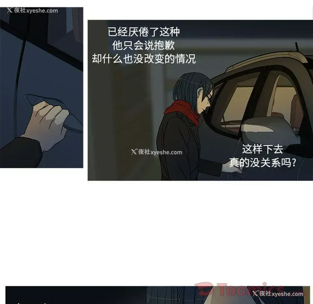5P - 家有兔老公！
