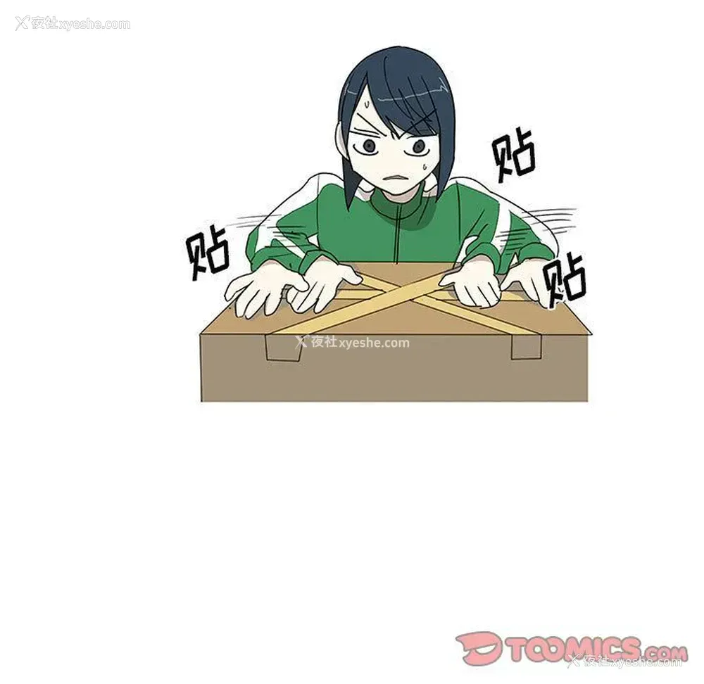 28P - 家有兔老公！