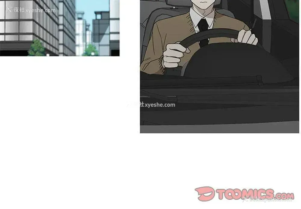 2P - 家有兔老公！