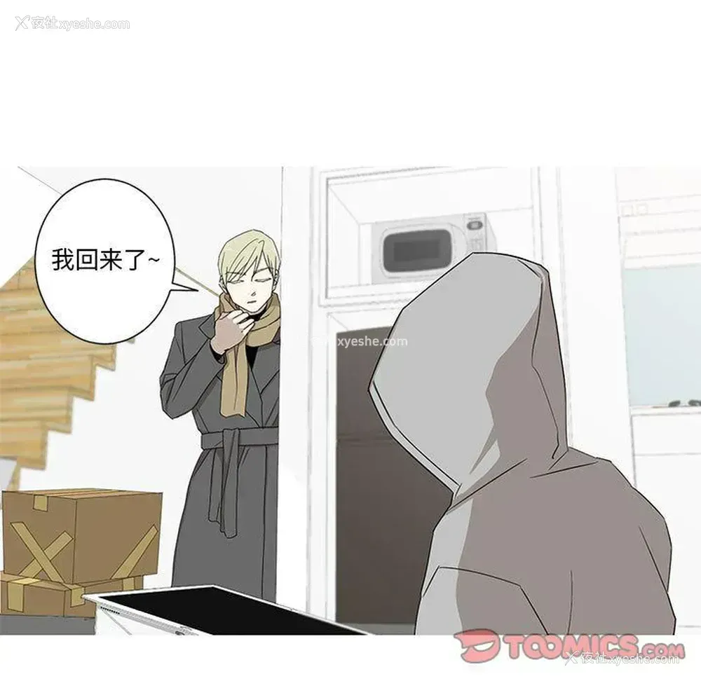 36P - 家有兔老公！