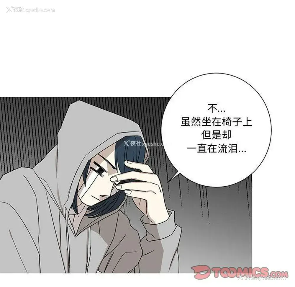 38P - 家有兔老公！