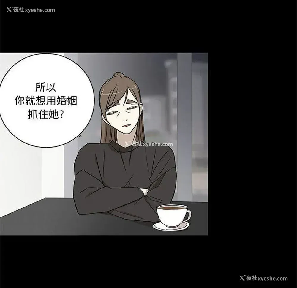 10P - 家有兔老公！