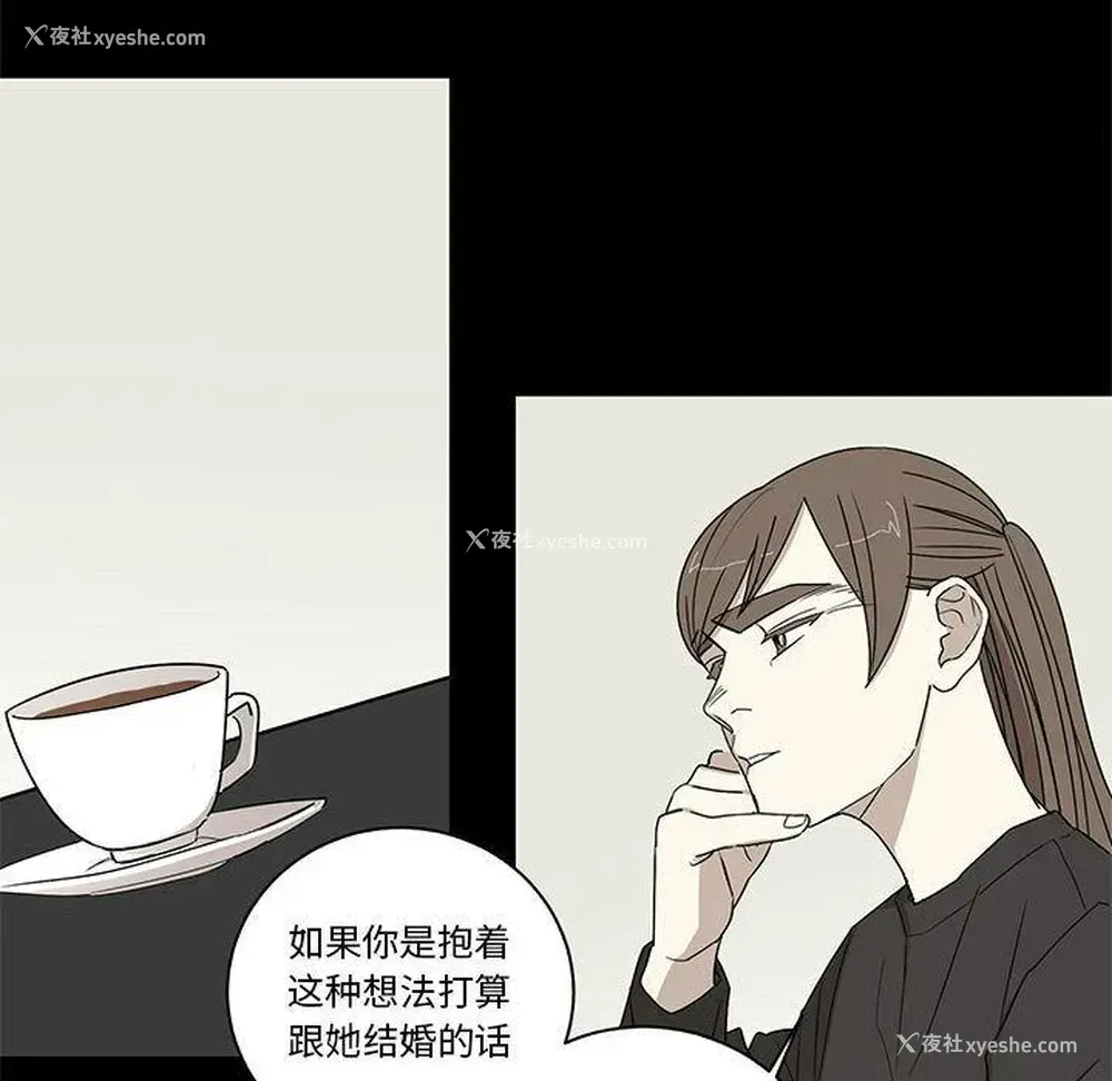 12P - 家有兔老公！