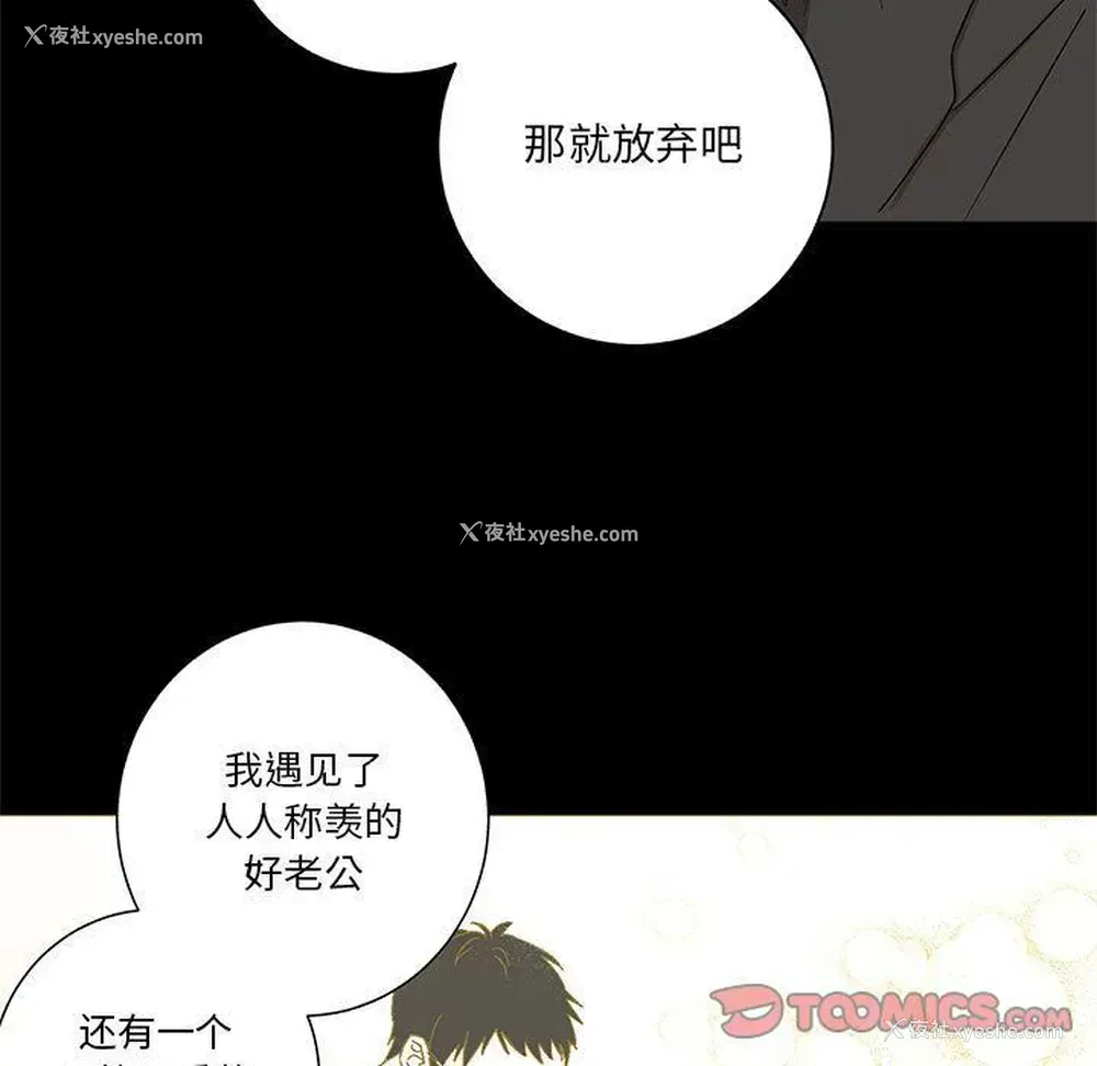 13P - 家有兔老公！