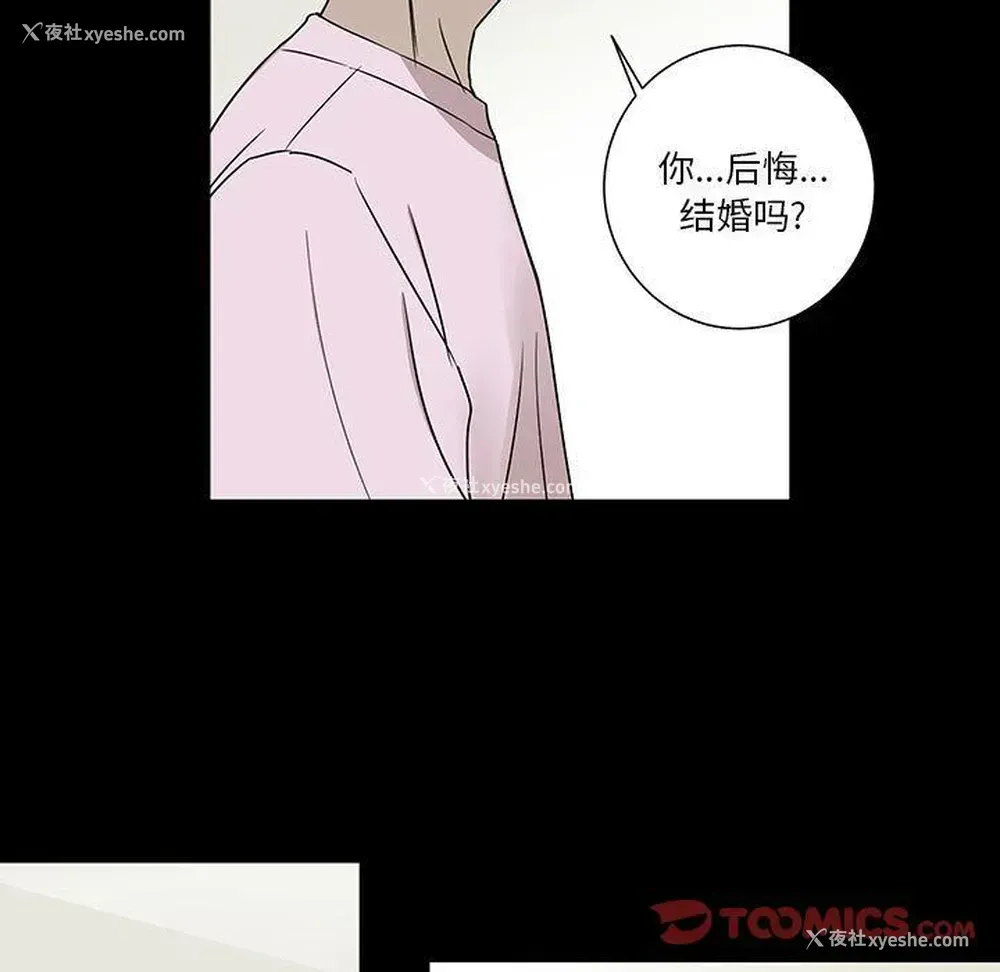 17P - 家有兔老公！