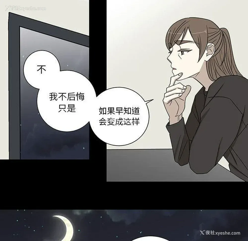 18P - 家有兔老公！