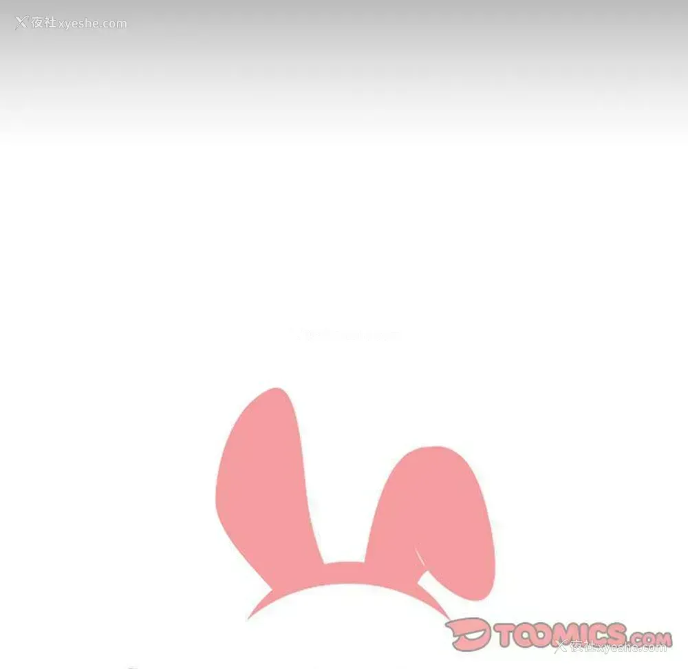 29P - 家有兔老公！