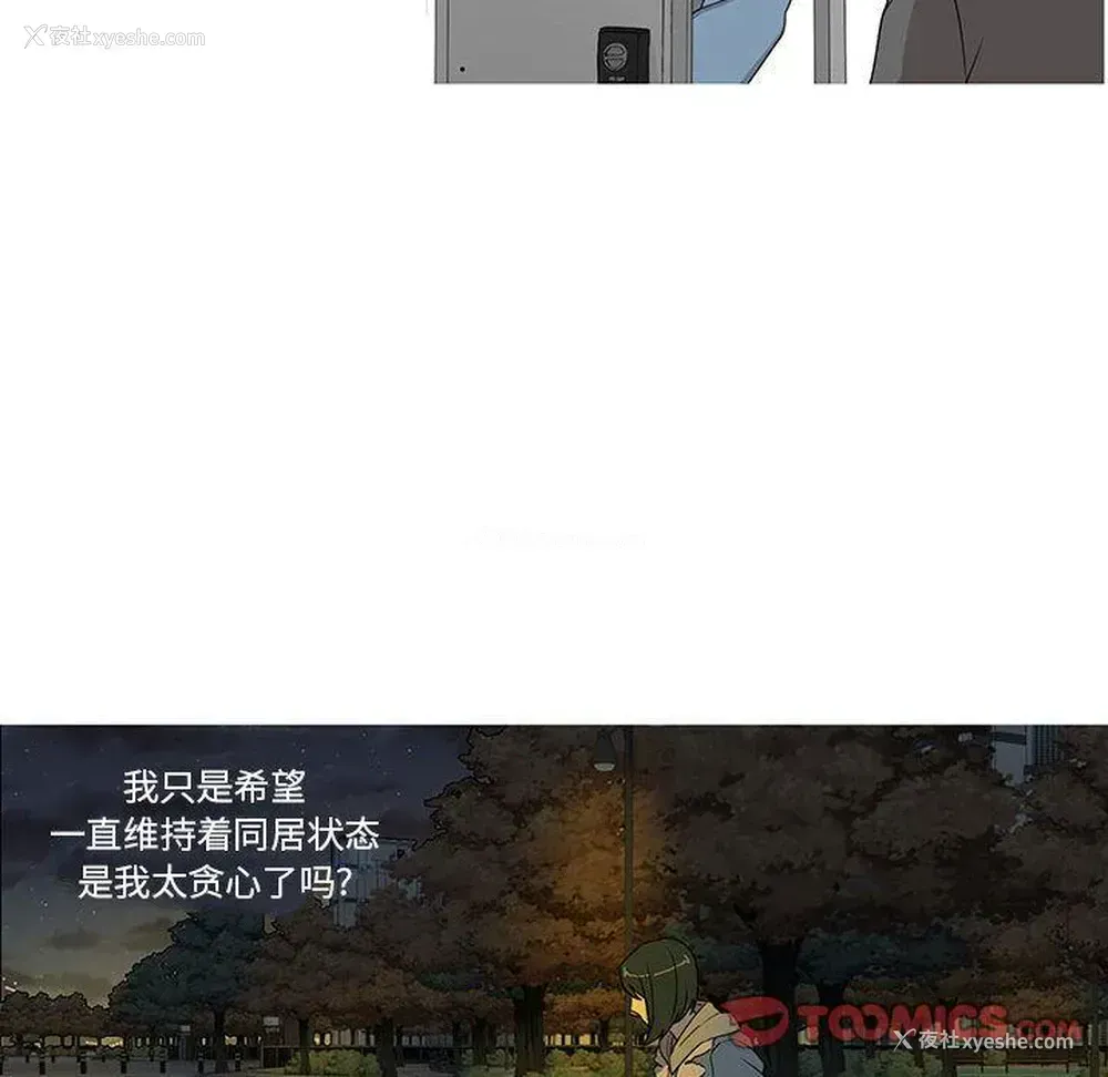 35P - 家有兔老公！