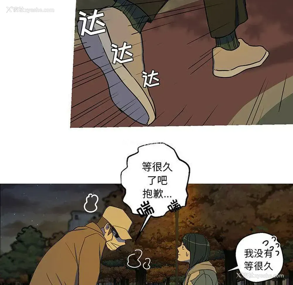 38P - 家有兔老公！