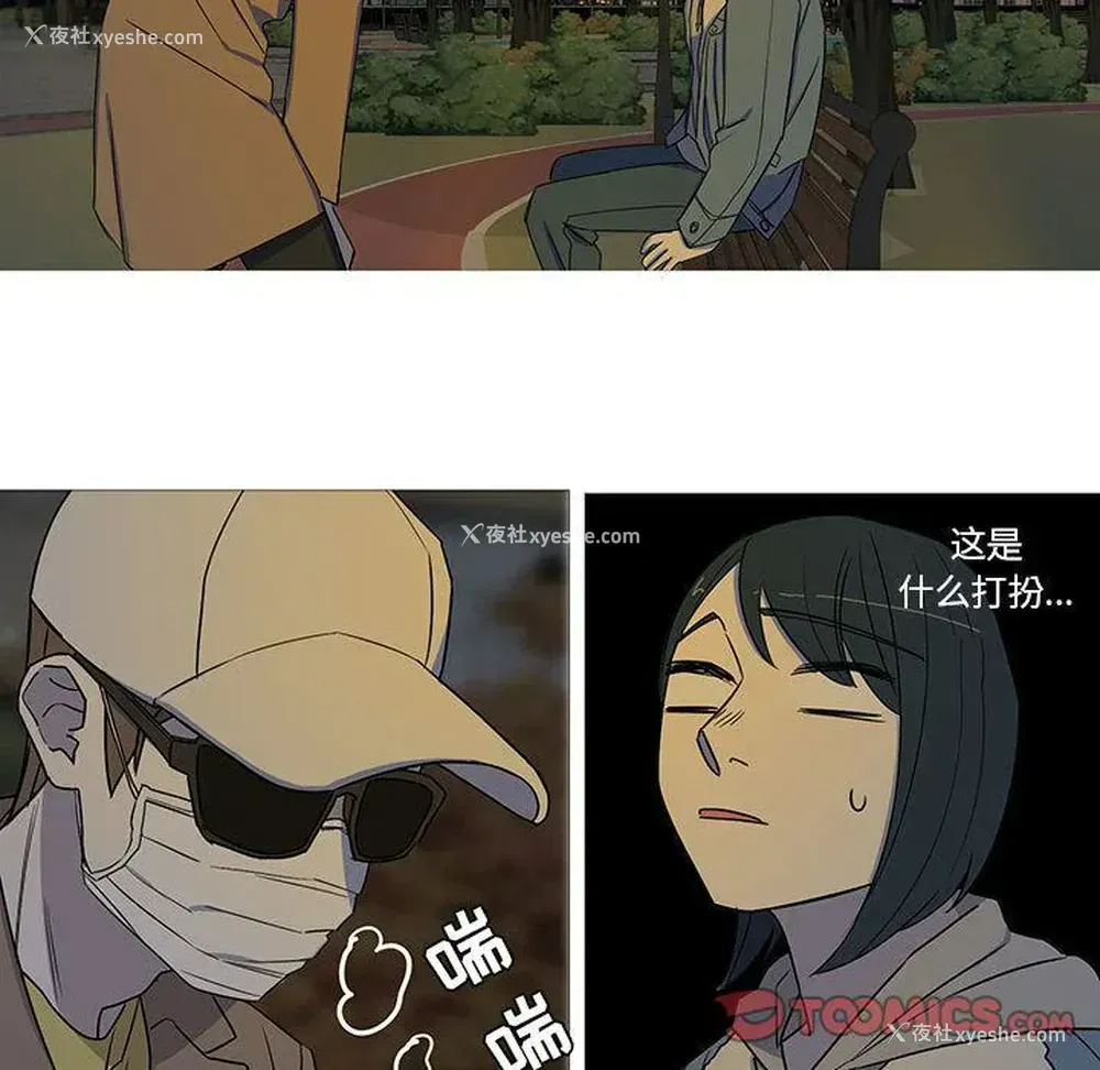 39P - 家有兔老公！