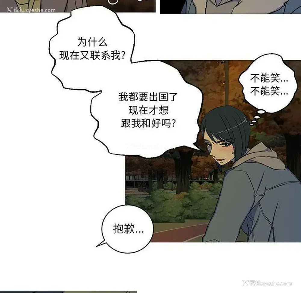 40P - 家有兔老公！