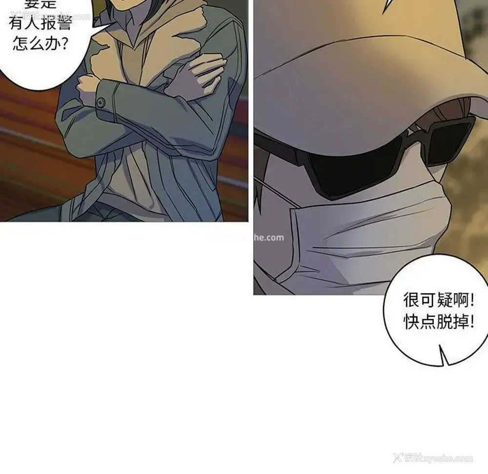 44P - 家有兔老公！