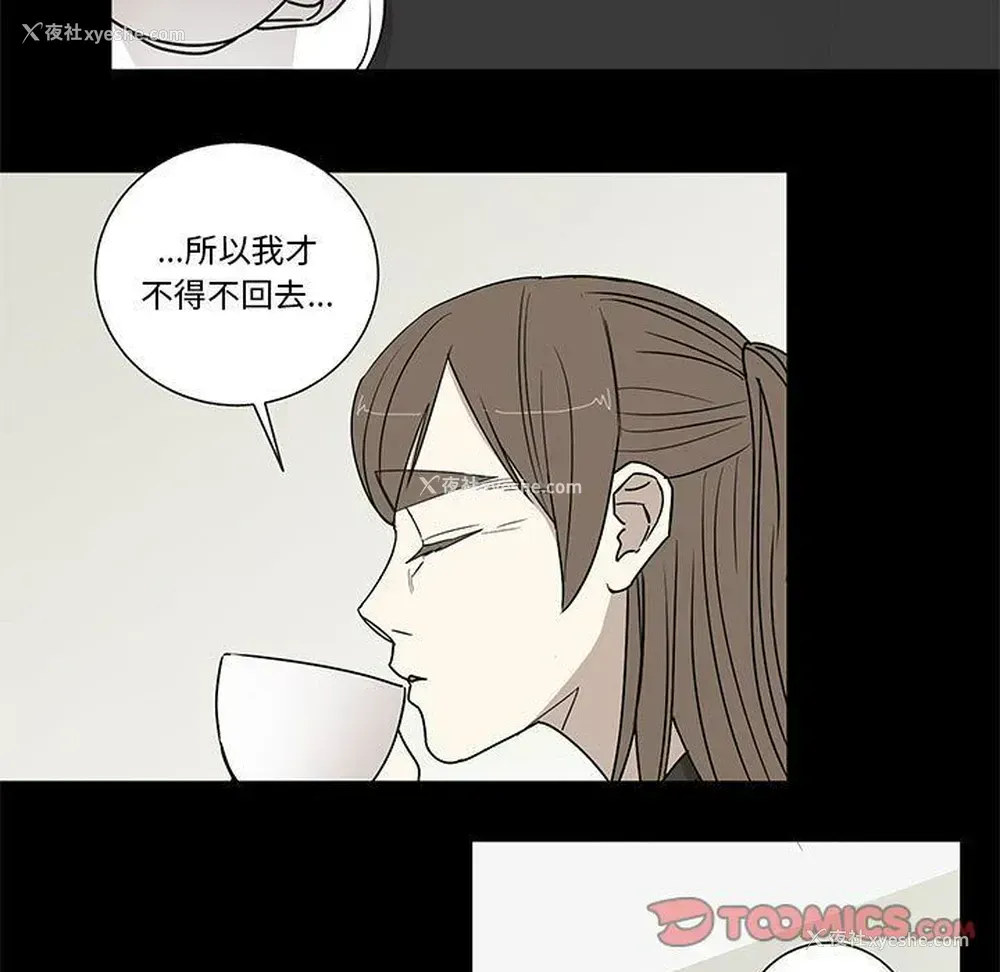 7P - 家有兔老公！