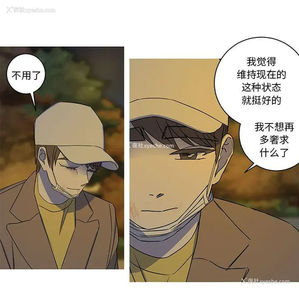17P - 家有兔老公！