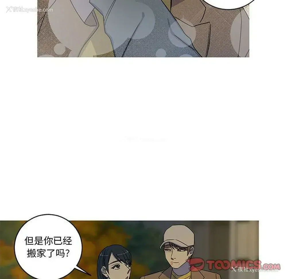 26P - 家有兔老公！