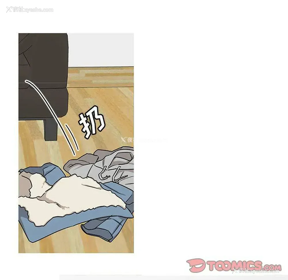 36P - 家有兔老公！