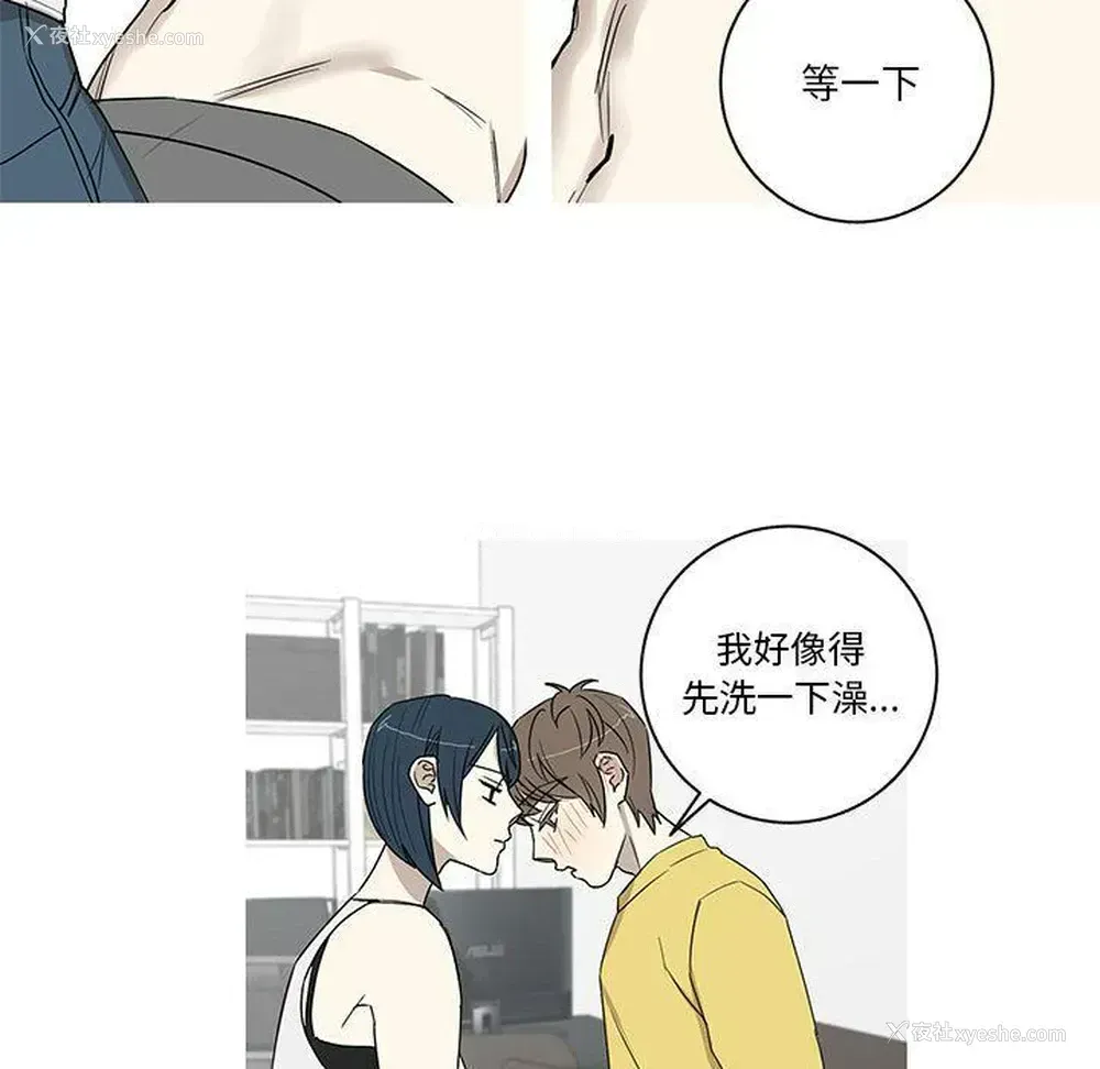 39P - 家有兔老公！