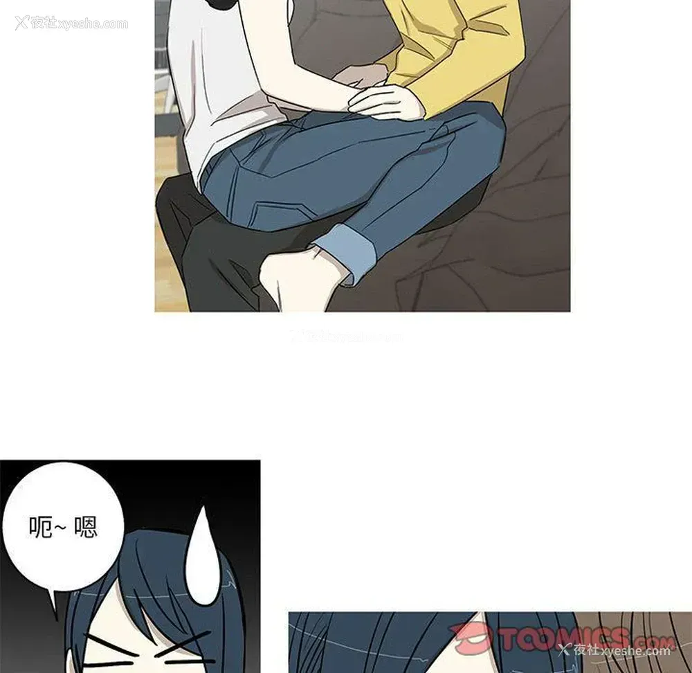 40P - 家有兔老公！