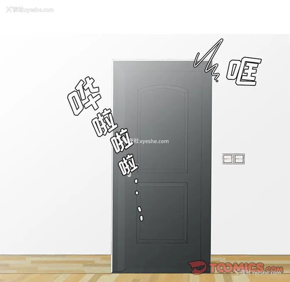 42P - 家有兔老公！