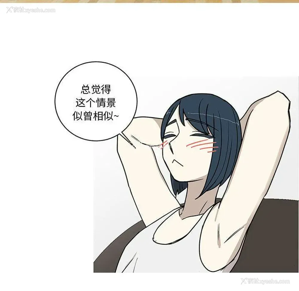43P - 家有兔老公！