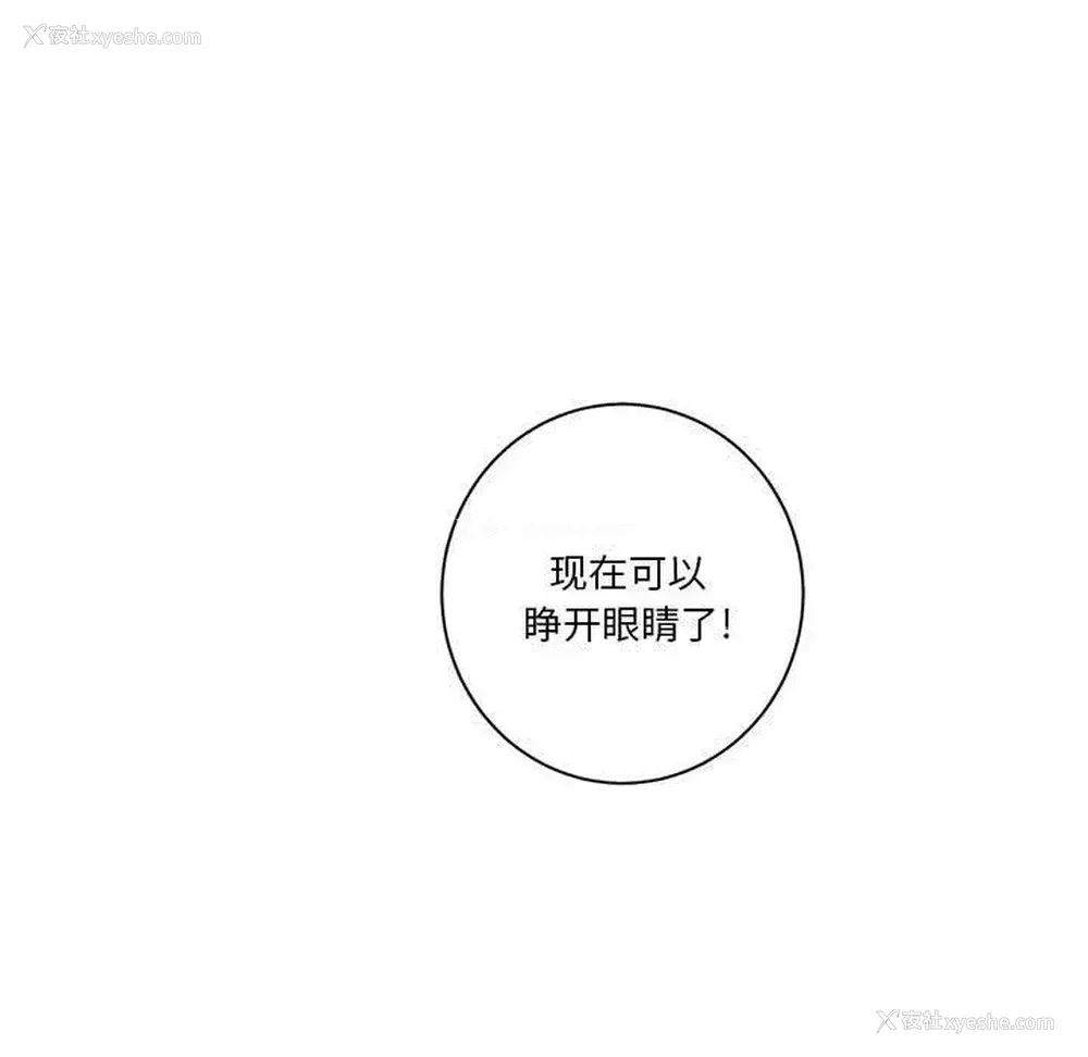 45P - 家有兔老公！