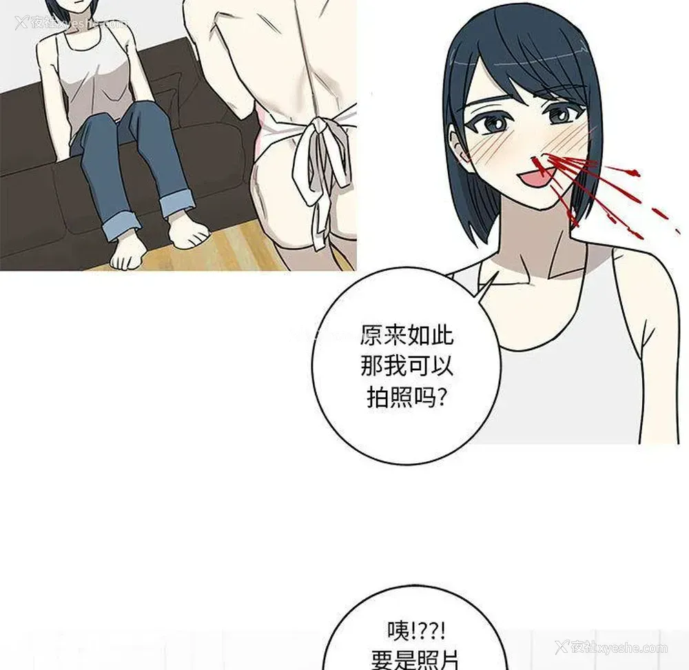 49P - 家有兔老公！