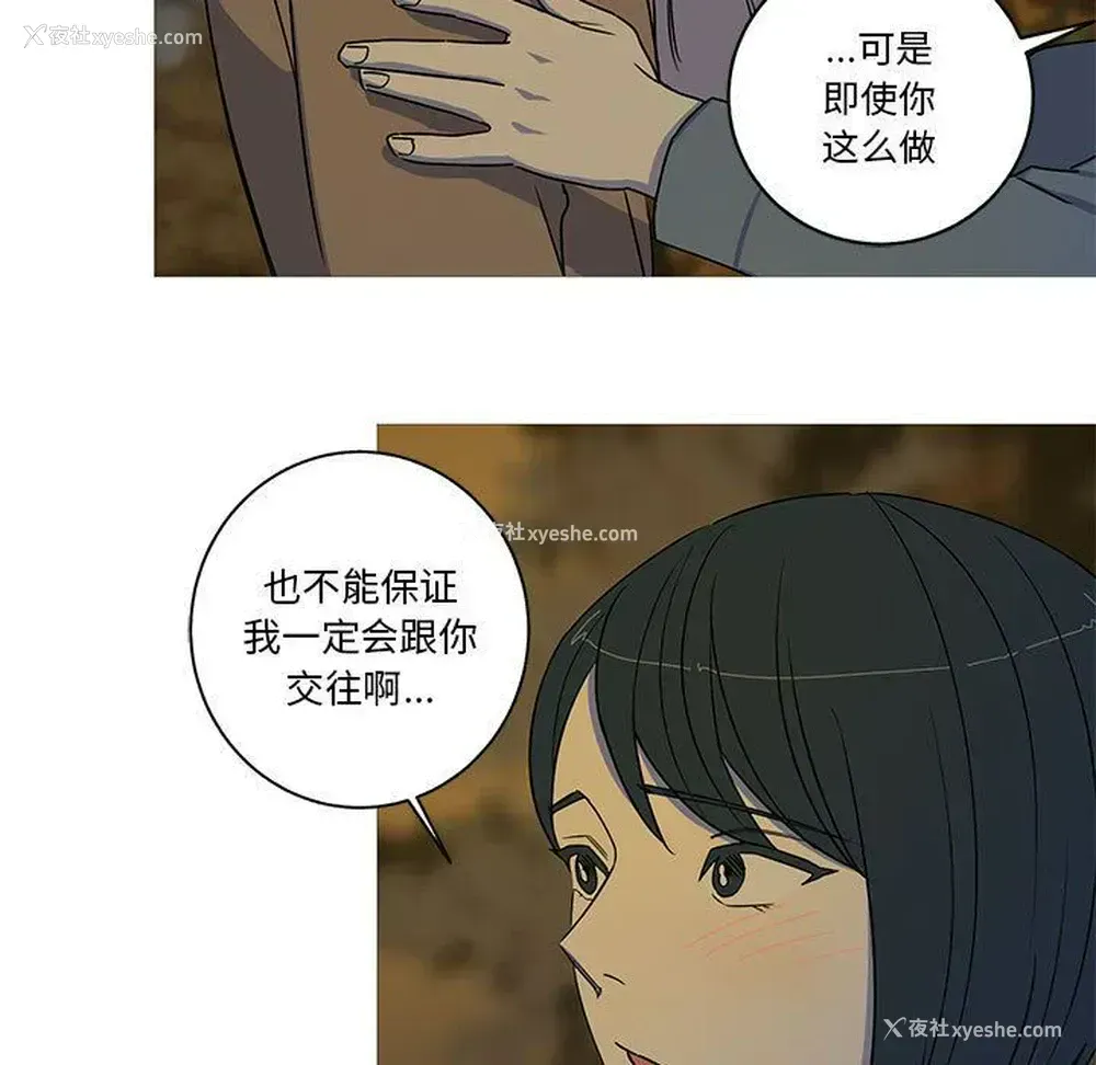 5P - 家有兔老公！